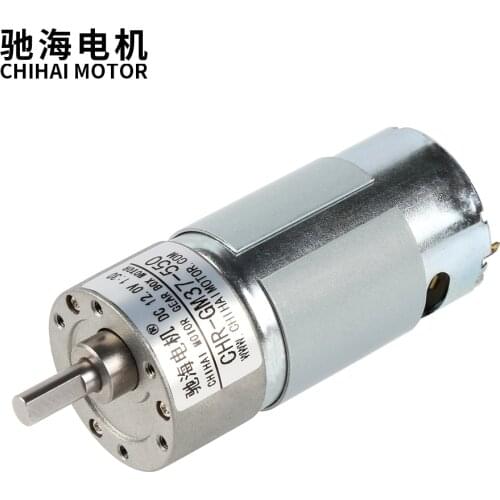 ChiHai Motor CHR-GM37-550 24v 12v 6v high torque dc gear motor 37mm Eccentric Shaft Output for DIY