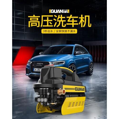 Car wash high pressure 220v water pump all copper strong small commercial high power water gun brush car household car washer