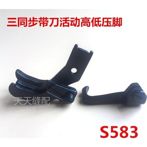 20606/4400 Triple Synchronization S583 Active With Knife High And Low Presser Foot