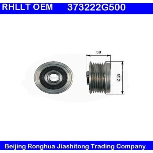 373222G500 Clutch Pulley-Generator For KIA SORENTO Optima K5 37322 2G500 Santa ef