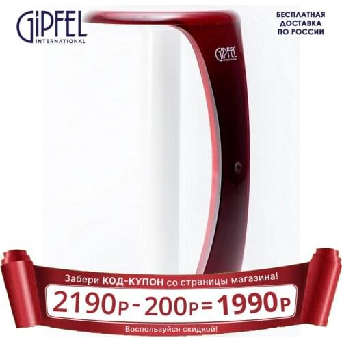 GIPFEL International Napkin Boxes