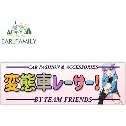 EARLFAMILY 13cm x 9.6cm for NEW GAME Car Sticker Camper Stickers Waterproof Fine Vinyl Material Fashion Decals Funny Decoration