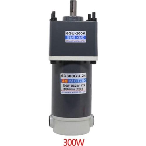 300W DC geared motor, high speed and high torque motor, reverse motor