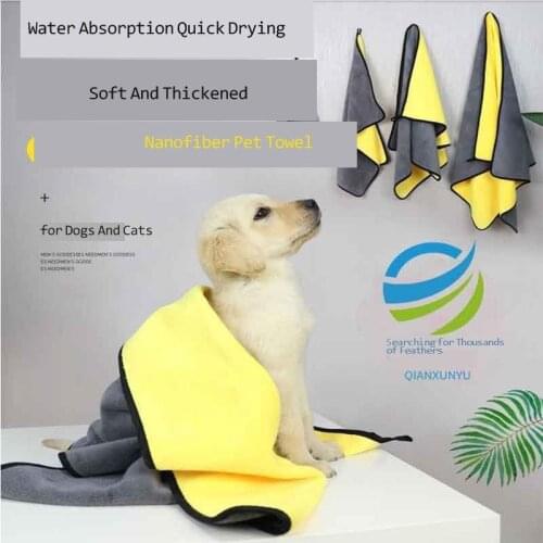 Pet Products Absorbent Towel Dog Teddy Golden Cat Bath Thicken Quick-drying Absorbent Towels Quick Drying Large Deerskin Towel