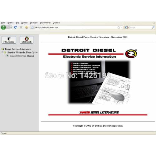 Detroit Diesel Series 60 Service Manual