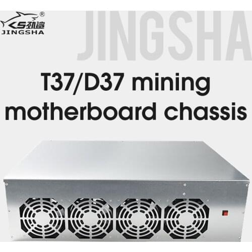 JINGSHA BTC-T37/D37 Mining Case Rack Motherboard Bracket