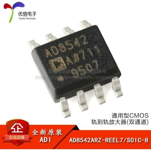 Genuine original AD8542ARZ-REEL7 SOIC-8 general-purpose CMOS rail-to-rail amplifiers