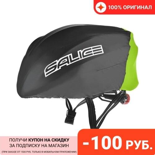 Salice Goods For Sports And Recreation