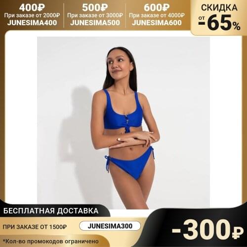 MINAKU Blue Swimwear