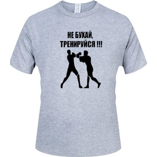 Mens t shirts Do not thump lets fight top quality fashion short sleeve men tshirt mens tee shirts tops men T-shirt