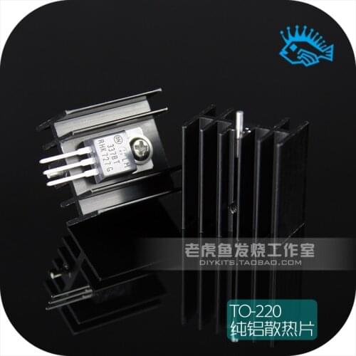 5pcs/20pcs P type Transistor Heatsink Pure Aluminum IC Heatsink TO-220 Package 25*23*16MM