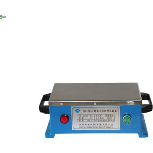 STC-300A Super Powerful Multi-purpose Demagnetizer 220V Metal Parts Product Demagnetization Tool Equipment