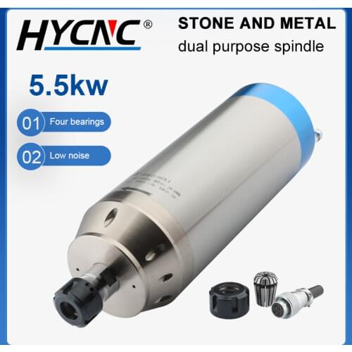 5.5kw stone water-cooled spindle motor 4 ceramic ball bearings 125mm CNC milling machine metal engraving machine tool