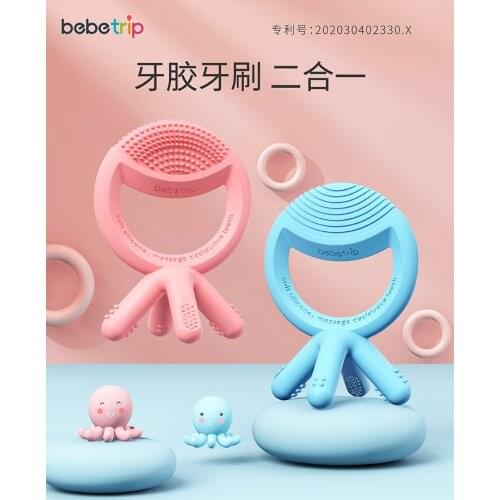 Fashion Baby Teether Animal Teething Ring Silicone Toys Chew Dental Care Safe Toothbrush Coisas De Bebe Baby Products BK50YJ