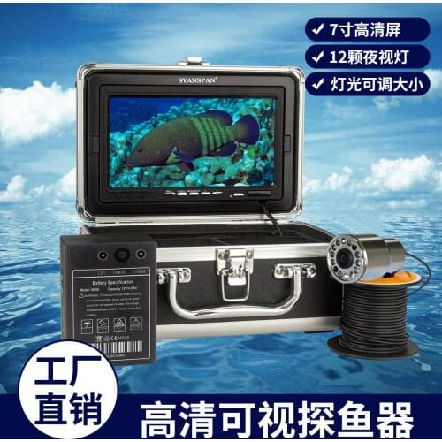 New Underwater Visual Fish Finder Night Vision Color Fishing Anchor Fish Fishing Outdoor Products Fishing Finder