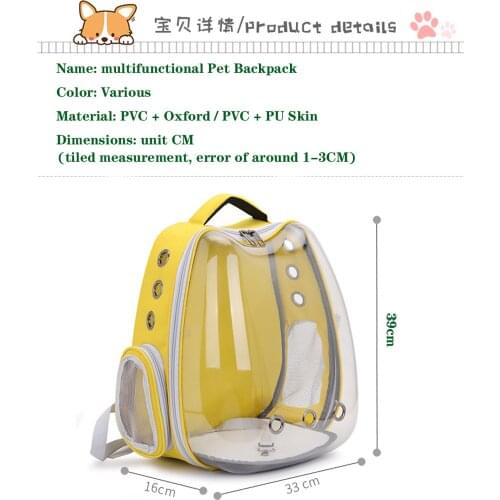 Cat Bag Solid Color Cat Ear Pet Bag Out Portable Space Bag Clear Cat Backpack Dog Bag Pet Out Carry Bag