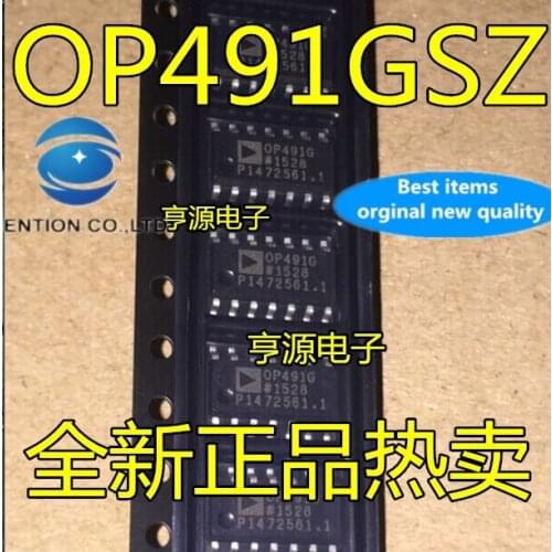 5PCS OP491 OP491GS OP491GSZ SOP to ensure quality in stock 100% new and original