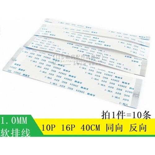 10PCS Pitch 1.0MM FFC/FPC flat wire / same direction / reverse 16P/10P / length 400MM 40CM FFC cable / Soft cable
