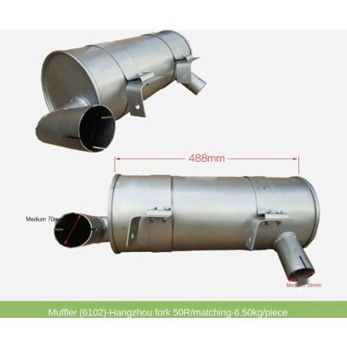 For High Quality Forklift Accessories Silencer Hangcha 50R/6102 GR501-324000F Single price High Quality Forklift Accessories