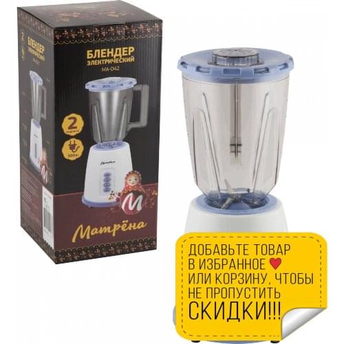 Блендеры Матрёна China At AliExpress