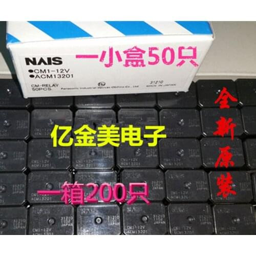 New original CM1-12V ACM13201 relay 5 feet