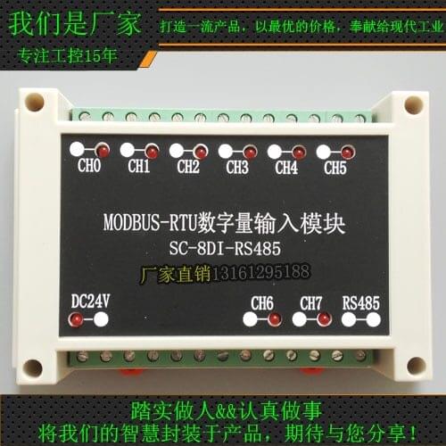 Modbus 485 Acquisition Module RTU Remote IO PLC Eight-channel Digital Input Module