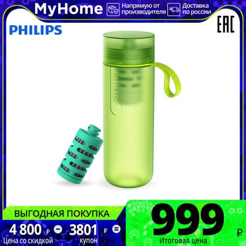 Philips Dishes For Drinks