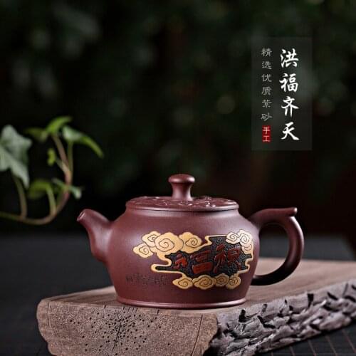 Cao Zhigang Purple Sand Pot Authorized Agent Making Hongfu Qitian Teaware Gift Box One Delivery Customized Teapot