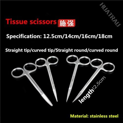 Surgical Instrument Tissue Narrow Head Medical Scissors Surgical Scissors Straight Elbow Cosmetic Round Head Scissors
