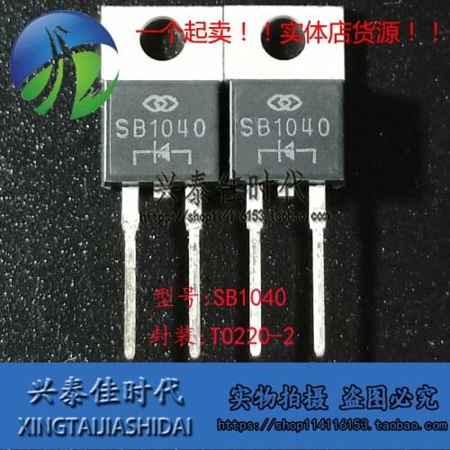 Original new 5pcs/ SB1040 10A/40V TO220-2