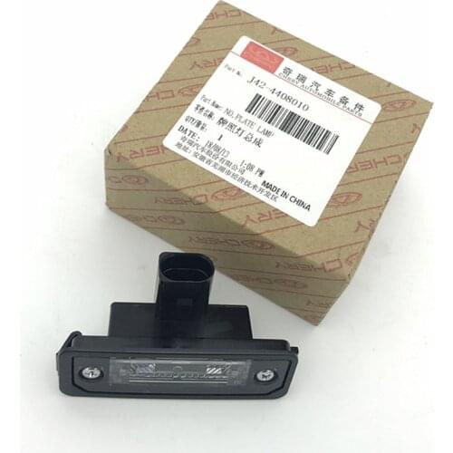 Rear License plate light for Chery Arrizo 3 5 7 J42-4408010