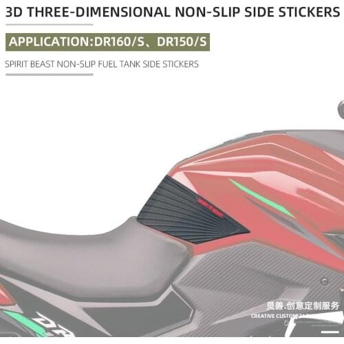 Motorcycle Fuel Tank Stickers Non-slip Protector Pad for Haojue DR150 DR150S DR160 DR160S Honda Suzuki Yamaha Kawasaki KTM BMW