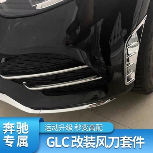 Suitable for 2020 Benz Glc260l Glc300l Modified Amg Fog Light Decoration Strip Forward Port Side Wind Blade Tail Throat