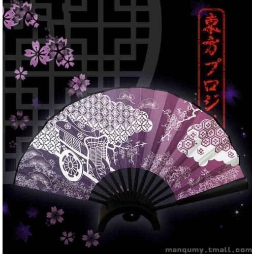 Anime Touhou Project Saigyouji Yuyuko Folding Fan Handheld Folded Cool Cloth Fan Dance Hand Fan Costume Props Cosplay Gifts