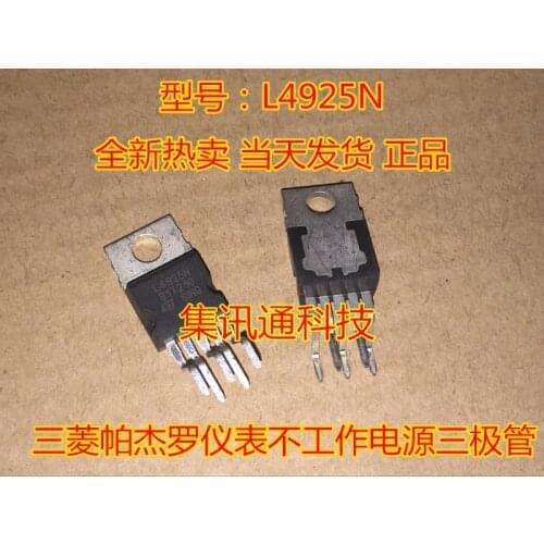100% New&original L4925N
