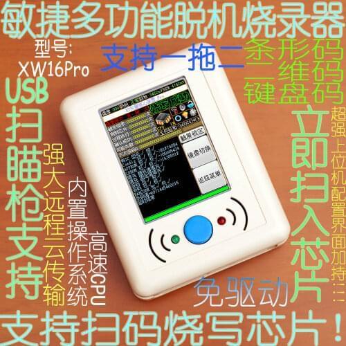 Nordic NRF51822 52832 1 Drag 2 Scan Code Offline Offline Programmer Download Writer Burner