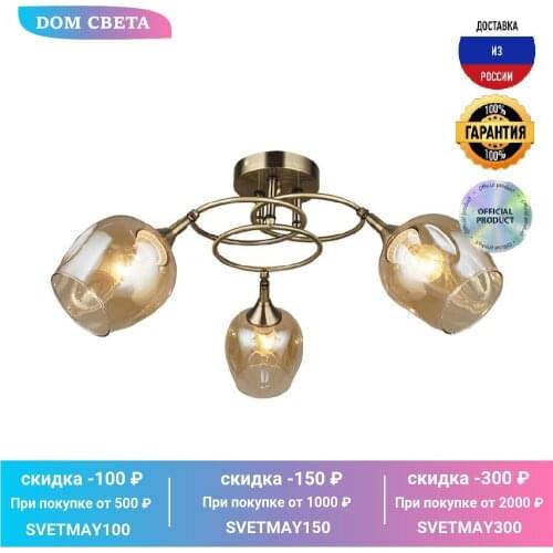 Wedo Light Chandeliers