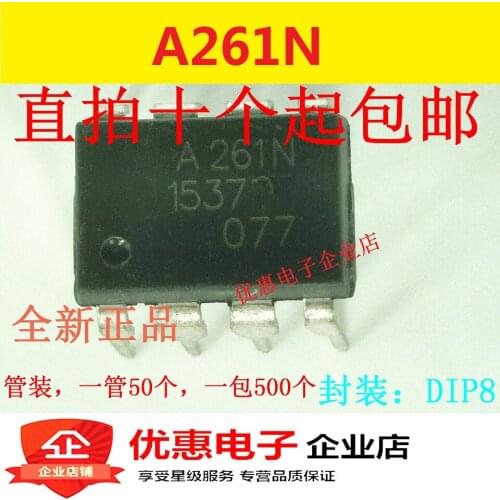 10PCS HCPL-261N A261N - Logic output DIP8