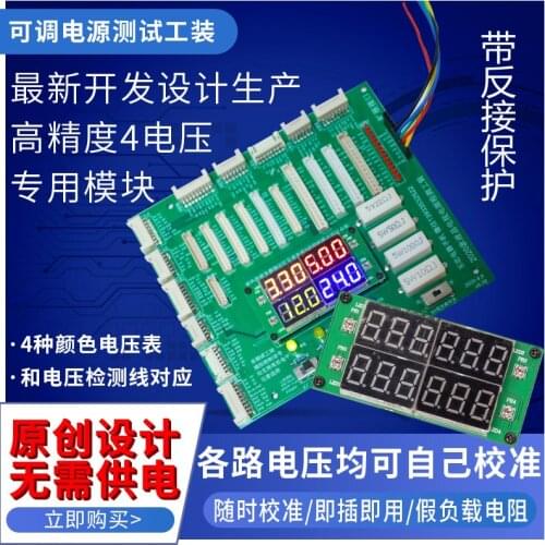 LCD TV Power Supply Board Test Inspection Repair Tool Tooling LCD TV Repair Tooling Tester