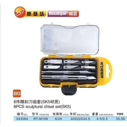 SunRed hongkong high quality SK5 steel 8pcs etching chisel set hand tools NO.RT-M108 freeshipping