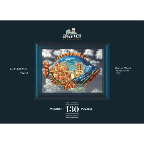 DaVICI Children's Puzzles