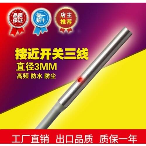 M3 Ultra Miniature proximity switch diameter 3mm three line NPN normally open 24V inductance proximity switch sensor