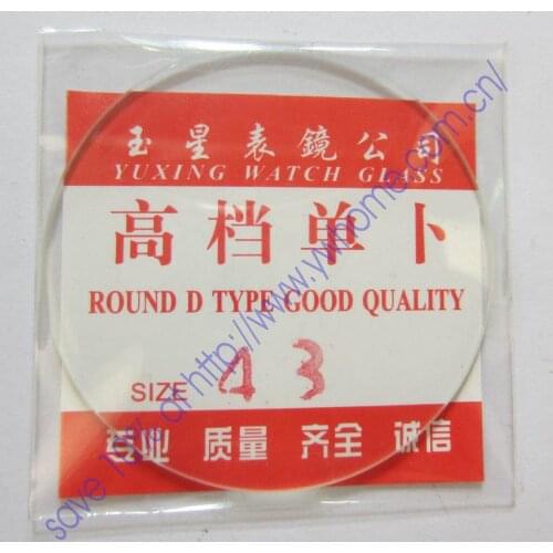 New 1x Convex Spherical Glass Watch Crystal 43mm Edge Thick 1mm