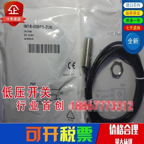Original new 100% sensor IM18-05BPS-ZUK proximity switch