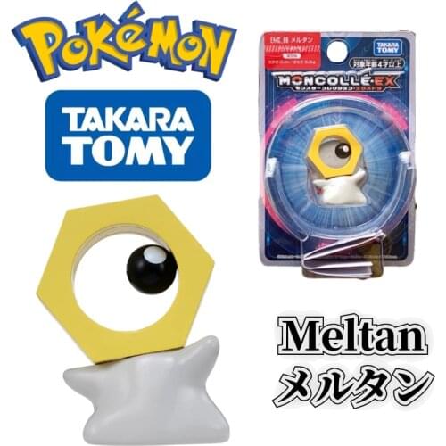 TOMY MS-06 Asian Version Pokemon Figures Kawaii Meltan Toys High-Quality Exquisite Appearance Perfectly Reproduce Anime Gift