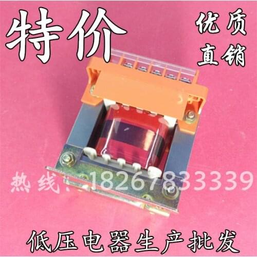 Factory direct machine tool control transformer BK-150VA 380V 220V / 110V36V24V6.3V copper