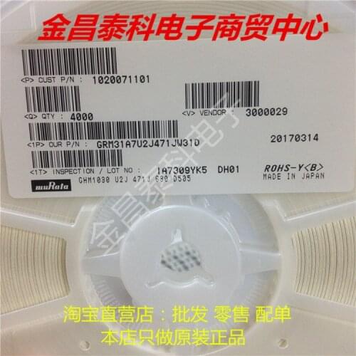GRM319R61H475KA12D SMD MLCC 1206 4.7uF(475) ±10% 50V Ceramic Capacitor GRM31A7U2J471JW31D SMD MLCC 1206 470pF(471) ±5% 630V Ce