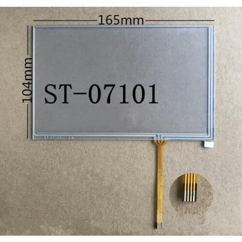 New 7.1 inch touch screen is suitable for industrial touch equipment and instruments 165*104mm