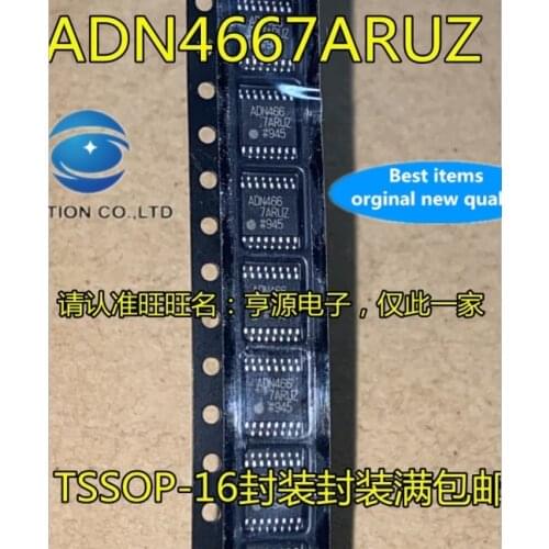 10PCS ADN4667ARU ADN4667ARUZ ADN4667 interface chip in stock 100% new and original