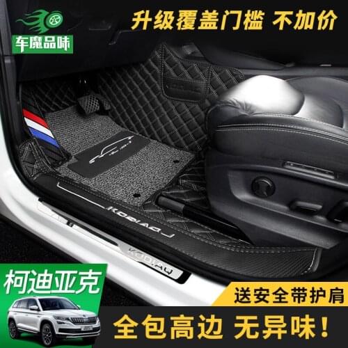 For SKODA KODIAQ 2017-2019 ,Car-Styling Foot pads Seven seats and Five seats Surrounded stereo 3D Wire ring Double floor mats